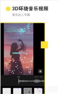 神卡爆料视频下载安装,视频爆料背后的下载安装攻略全解析