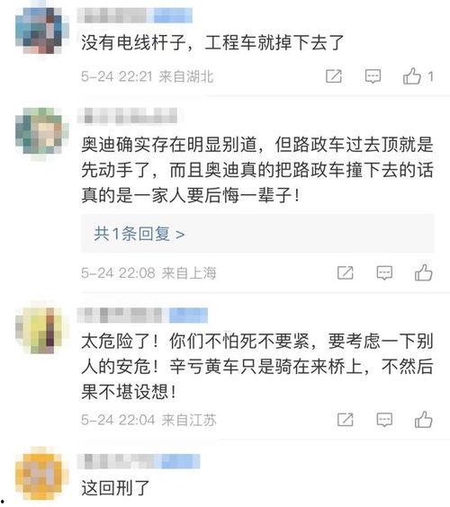 盘锦网友爆料新闻最新消息,重大事件引发关注! 第3张 盘锦网友爆料新闻最新消息,重大事件引发关注! 第3张