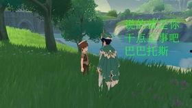 甘雨服装爆料视频,时尚与古典的完美融合 第3张 甘雨服装爆料视频,时尚与古典的完美融合 第3张