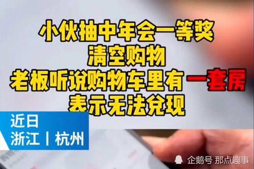 杭州爆料最新视频,揭秘城市热点事件背后的真相 第3张 杭州爆料最新视频,揭秘城市热点事件背后的真相 第3张
