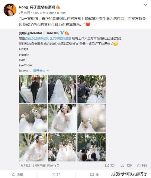 北京徒弟爆料视频大全最新,揭秘幕后真相与精彩瞬间 第2张 北京徒弟爆料视频大全最新,揭秘幕后真相与精彩瞬间 第2张