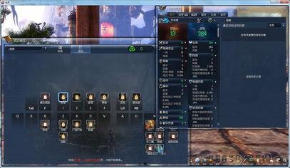 剑灵2最新爆料,神秘势力崛起,奇幻冒险再启航! 第2张 剑灵2最新爆料,神秘势力崛起,奇幻冒险再启航! 第2张