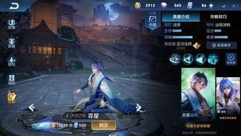 弈星重做最新爆料,技能重塑,战术革新,重塑王者之路 第3张 弈星重做最新爆料,技能重塑,战术革新,重塑王者之路 第3张