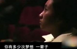 谢娜爆料黄磊哭的视频,感人瞬间引网友热议 第3张 谢娜爆料黄磊哭的视频,感人瞬间引网友热议 第3张