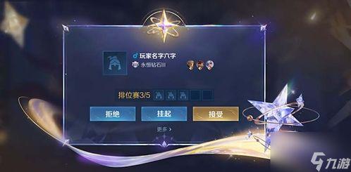 王者荣耀v10最新爆料,神秘英雄登场,战局再掀风云 第2张 王者荣耀v10最新爆料,神秘英雄登场,战局再掀风云 第2张